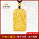 凱福珠寶古法黃金吊墜足金999本命年佛牌鏤空十二生肖守護生日禮物送長(cháng)輩 普賢菩薩【龍蛇】 34.32g
