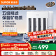 蘇泊爾（SUPOR）凈水器家用廚房超濾機濾水器自來(lái)水過(guò)濾器水龍頭廚下臺式壁掛超濾凈水機不插電無(wú)廢水 【年度新品】升級2.5L流速不銹鋼濾瓶UU06 超濾機