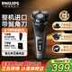 飛利浦（PHILIPS）剃須刀電動(dòng)S4000系列 整機進(jìn)口男士刮胡須刀 便攜款 實(shí)用生日禮物送男友送父親 【新升級】S4313/13
