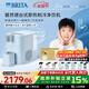 碧然德(BRITA)【孫穎莎推薦款】小立方凈飲機 即熱制冷直飲機調溫 免安裝臺式凈水器  冰川藍 智能飲水機