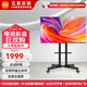 小米（MI）可移動(dòng)電視55/65/75/85英寸 144Hz 4K語(yǔ)音企業(yè)辦公會(huì )議直播大屏隨心投屏廣告機移動(dòng)落地一體電視機 55英寸 REDMI智能電視A55 節能版+移動(dòng)推車(chē)架