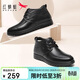 紅蜻蜓皮鞋男冬款棉鞋高幫羊毛男士靴子中老年爸爸鞋 WTD40179黑色41
