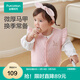 全棉時(shí)代（PurCotton）嬰兒針織微厚背心 霧柔粉 80