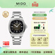 美度（MIDO）【春尚新】舵手TV經(jīng)典雙日歷機械男表任嘉倫明星同款送男 黑盤(pán)鋼帶/M049.526.11.081.00