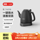 吉谷（K·KOU）茶臺燒水壺 家用自動(dòng)恒溫電水壺食品級不銹鋼無(wú)探頭控溫電熱水壺 泡茶電茶壺 1L 【石墨黑】沸點(diǎn)恒溫TA011B