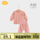 Aengbay昂貝 嬰兒保暖內衣套裝德絨高領(lǐng)冬季打底秋衣秋褲寶寶睡衣秋冬 淺紅 100 cm