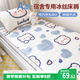 艾薇（AVIVI）A類(lèi)冰絲床墊學(xué)生宿舍單人床單夏季床蓋涼席1.2m床 嘟嘟小熊