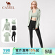 駱駝（CAMEL）瑜伽套裝女健身運動(dòng)服五件套YK2225L5493冰灰綠M