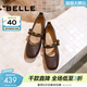 百麗（Belle）小金豆瑪麗珍鞋女商場(chǎng)款羊皮雙條帶薄底單鞋E1V1DAQ6預售 棕色 38 (240mm)