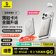 倍思卡片磁吸充電寶3C認證Magsafe 27W快充移動(dòng)電源10000mAh可上飛機適用蘋(píng)果華為小米手機戶(hù)外儲能