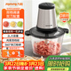 九陽(yáng)（Joyoung）絞肉機絞餡機 碎肉機 電動(dòng)多功能輔食料理攪拌機 打肉機蒜蓉機攪肉機 2L雙刀A808D 