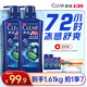 清揚男士去屑洗發(fā)水 活力運動(dòng)1410g+試用裝100gx2 凈屑止癢薄荷洗頭膏