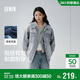森馬（Semir）夾克男春季復古基礎牛仔外套2026小寬松翻領(lǐng)上衣百搭109126108105