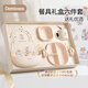 DOMICOCO哆咪可可寶寶餐具禮盒寶寶伴手禮輔食碗新生嬰兒見(jiàn)面禮周歲禮物輔食套裝