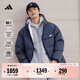 adidas 600蓬拒水保暖雙面穿休閑連帽鴨絨羽絨服男女秋冬阿迪達斯   傳奇墨水藍   M