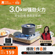 牧高笛（MOBIGARDEN）卡式爐 戶(hù)外露營(yíng)自駕游火鍋野炊瓦斯爐美宴3.0 NX24687001 和風(fēng)沙