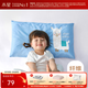 水星家紡水星寶貝嬰兒枕頭兒童枕頭寶寶枕0-1-3-6歲幼兒園小學(xué)生小孩枕頭 嬰兒藍 35cm×58cm×4.5cm