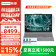 ThinkPad聯(lián)想ThinkBook 16+ 2025補貼15% 英特爾酷睿Ultra AI全能本 16英寸高性能輕薄辦公游戲筆記本電腦 U9 285H/RTX5060/32G 1T/3.2K 3.