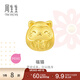 周生生黃金轉運珠Charme寶貝招財貓錢(qián)袋甜柿金桔國風(fēng)足金串珠 單顆 福貓92310C