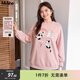 MsShe【空氣層毛巾繡印花】大碼女裝2026新款春裝胖mm寬松衛衣女 柔霧粉色現貨 4XL