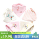 班杰威爾（Banjvall） 嬰兒口水巾寶寶三角巾純棉雙層按扣新生頭巾圍嘴兜春夏秋冬款 萌寶粉色(5條混裝) 5條裝
