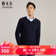 雅戈爾（YOUNGOR）羊毛衫男全綿羊毛羊毛衫舒適暖和厚度適中 VYQW639998FVA藏青色 L 105c