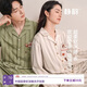 靜韻【超柔軟】瞌睡島系列睡衣女款25年秋季長(cháng)袖情侶家居服套裝男