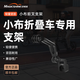 邁極炫小布折疊車(chē)專(zhuān)用吊裝支架配件多功能延伸支架碼表支架尾燈座墊支架 FORKIX前叉支架