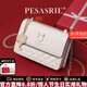 柏薩尼（PESASRIE）品牌包包女包2026新款輕奢斜挎包單肩包牛皮小方包情人節生日禮物 米白色【全國十倉/當次日達】 奢侈禮盒包裝送女友送老婆