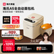 海氏（Hauswirt）A5全自動(dòng)面包機家用多功能智能早餐和面發(fā)酵烘焙烤吐司三明治機姜妍同款 A5奶米白-低糖技術(shù)