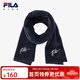 斐樂(lè ) 斐樂(lè )配飾圍巾2024冬季男女大童舒適保暖柔軟圍脖 傳奇藍-NV