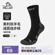 伯希和（Pelliot）戶(hù)外徒步跑步冬襪男女美利奴羊毛減震專(zhuān)業(yè)登山運動(dòng)165435005 M 黑