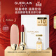 嬌蘭（Guerlain）臻彩寶石口紅套裝裸粉荔紋殼+唇膏159化妝品禮盒生日禮物女送女友