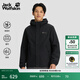jackWolfskin狼爪春夏新款LHASA男款戶(hù)外徒步登山休閑防風(fēng)連帽夾克外套5321172 黑色/6000 M