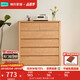 林氏家居北歐簡(jiǎn)約五斗柜客廳靠墻收納柜子抽屜儲物柜林氏木業(yè)