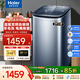 海爾（Haier）5公斤直驅變頻迷你洗衣機小波輪家用全自動(dòng)洗衣機嬰兒兒童內衣洗衣機除菌桶自潔以舊換新洗衣機 5kg+直驅變頻節能 +電離除菌+全自動(dòng)