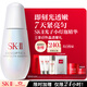 SK-II光子小燈泡美白祛斑淡斑精華液75ml化妝品sk2護膚品套裝生日禮物