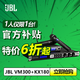 JBL VM200 VM300無(wú)線(xiàn)一拖二話(huà)筒 前級效果器KTV卡拉OK防嘯叫數字音頻處理器 效果器Kx180+無(wú)線(xiàn)話(huà)筒VM300