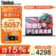 ThinkPad聯(lián)想ThinkBook14+ 2026補貼15%酷睿Ultra9可選3K屏AI輕薄超能本高性能設計辦公游戲學(xué)生筆記本電腦 25款熱銷(xiāo)酷睿5 16G內存 512G固態(tài) V14 IPS全高
