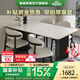 晨巢實(shí)木巖板餐桌椅家用小戶(hù)型飯桌詫寂風(fēng)長(cháng)方形西餐桌簡(jiǎn)約餐廳家具 抗菌啞光純白+黑色桌腳+羊角椅 1.4米 一桌四椅【全托底板】