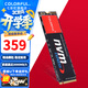 七彩虹（Colorful） M.2固態(tài)硬盤(pán)PCIe3.0 4.0  nvme協(xié)議 SSD臺式筆記本固態(tài)硬盤(pán) CN600/CN700系列 CN600 256G【主流推薦】 M.2 NVMe協(xié)議