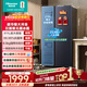 海信611L對開(kāi)門(mén)冰箱超大容量一級能效風(fēng)冷無(wú)霜抗菌超薄變頻電冰箱灰色雙開(kāi)門(mén)BCD-611WFK1DPQ國家補貼