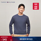 Tommy Hilfiger【撞色橫條紋】26春夏新款男純棉休閑學(xué)院風(fēng)圓領(lǐng)內搭針織衫 【簡(jiǎn)約合身毛衣】霧霾藍C9T M （推薦：135-150斤）