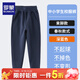 羅蒙小學(xué)生藏青色校園服飾褲子束腳女童男童收口深藏藍春秋兒童運動(dòng)褲 深藍色【收口褲】-春秋款 130 cm 建議體重50-60斤