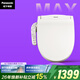 松下（Panasonic）智能馬桶蓋馬桶坐便器蓋板電動(dòng)加熱沖洗潔身器 烘干除臭EH30