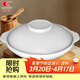 康舒砂鍋白色淺鍋家用燃氣耐高溫干燒煲仔飯煤氣灶專(zhuān)用陶瓷煲湯鍋沙鍋 康舒白淺鍋1-2人用 1300ml