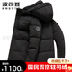 波司登（BOSIDENG）羽絨服男休閑男士短款冬季保暖防寒百搭青年厚外套 黑色8056 XL 180/96A 【體重150斤-165斤】