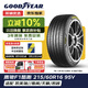 固特異（Goodyear）汽車(chē)輪胎 215/60R16 95V EF1 SPORT鷹馳F1酷跑 適配凱美瑞雅閣