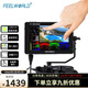 富威德（FEELWORLD） LUT7S 7英寸高亮4K攝影監視3DLUT觸摸單反微單相機外接顯示器