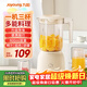 九陽(yáng)（Joyoung）榨汁杯多功能料理機家用榨汁機便攜攪拌杯果蔬破壁機小型絞肉機 迷糊米粉研磨機易清洗嬰兒輔食機 1機3杯 榨汁+絞肉+便攜果汁杯L621
